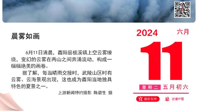 李铁当年发文庆祝带队升超：又完成了一件事儿，挺不容易的